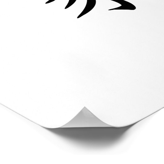 Chinees symbool voor thuis poster (Hoek)