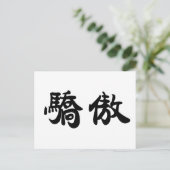 Chinees symbool voor trots briefkaart (Staand voorkant)