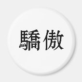 Chinees symbool voor trots magneet (Voorkant)