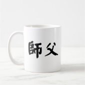 Chinees symbool voor verschuiving koffiemok (Links)