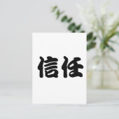Chinees symbool voor vertrouwen briefkaart (Staand voorkant)