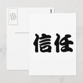 Chinees symbool voor vertrouwen briefkaart (Voorkant / Achterkant)