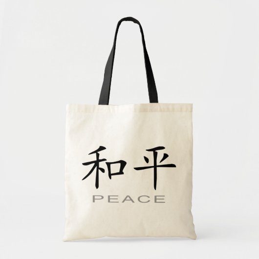 Chinees symbool voor vrede tote bag (Voorkant)