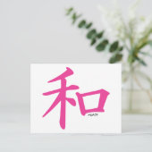 Chinees symbool voor vredesontwerp, briefkaart (Staand voorkant)