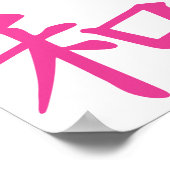 Chinees symbool voor vredesontwerp poster (Hoek)