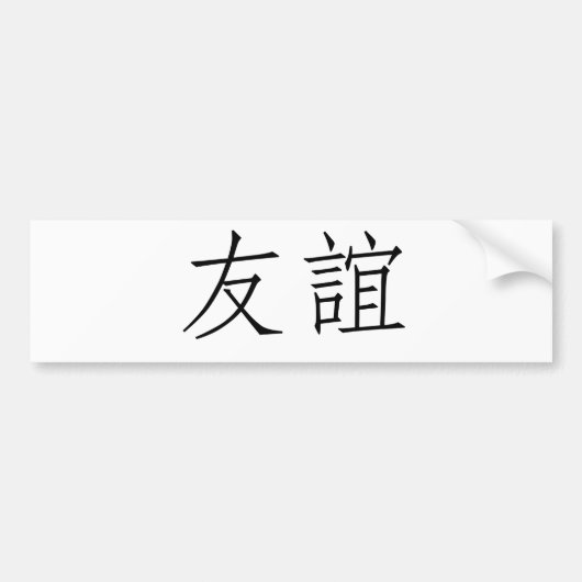 Chinees symbool voor vriendschap bumpersticker (Voorkant)