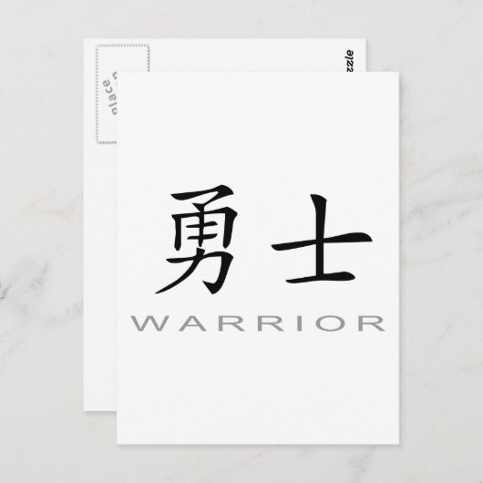 Chinees symbool voor Warrior Briefkaart (Voorkant / Achterkant)