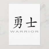 Chinees symbool voor Warrior Briefkaart (Voorkant)