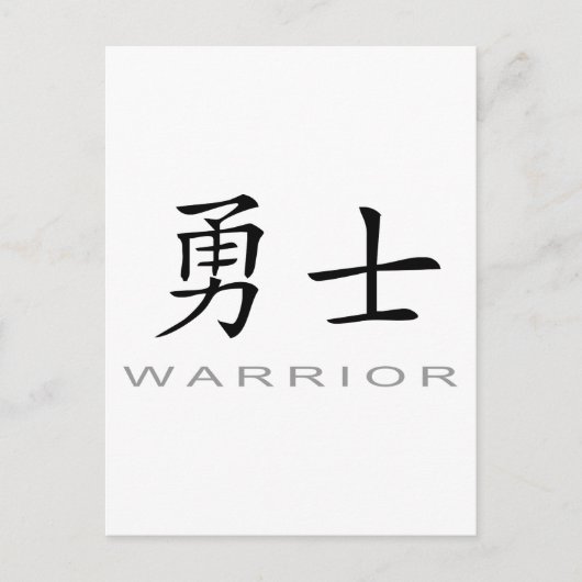Chinees symbool voor Warrior Briefkaart (Voorkant)