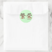 Chinees symbool voor welvaart Stickers (Tas)
