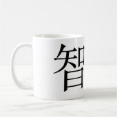 Chinees symbool voor wijsheid koffiemok (Links)