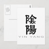 Chinees symbool voor Yin Yang Briefkaart (Voorkant / Achterkant)