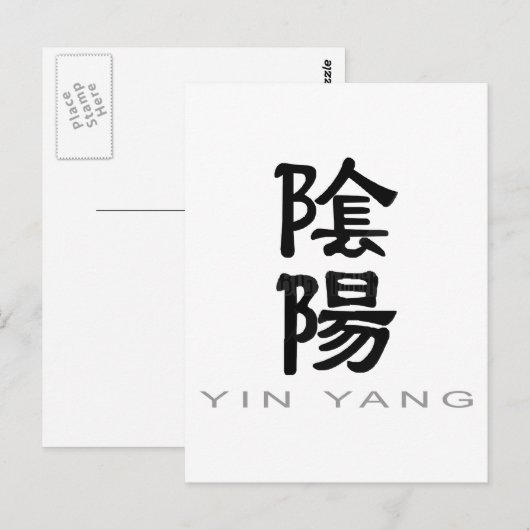 Chinees symbool voor Yin Yang Briefkaart (Voorkant / Achterkant)