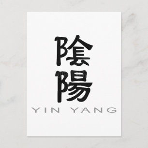 Chinees symbool voor Yin Yang Briefkaart