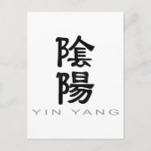 Chinees symbool voor Yin Yang Briefkaart (Voorkant)