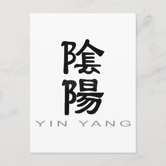 Chinees symbool voor Yin Yang Briefkaart (Voorkant)