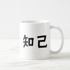 Chinees symbool voor zielgenoot koffiemok