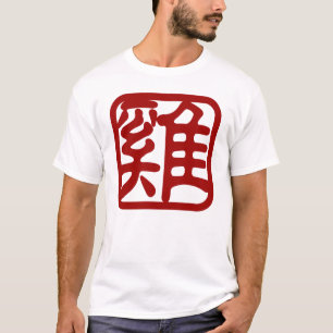 Chinees symbool voor Zodiac Rooster T-shirt