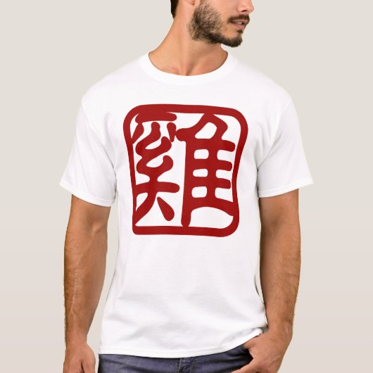 Chinees symbool voor Zodiac Rooster T-shirt (Voorkant)