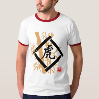 Chinees symbool voor Zodiac Tiger T-shirt