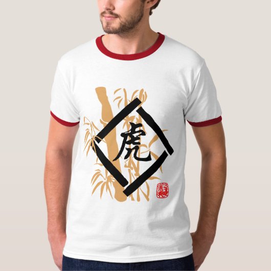 Chinees symbool voor Zodiac Tiger T-shirt (Voorkant)