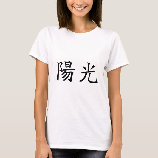 Chinees symbool voor zonneschijn t-shirt (Voorkant)