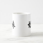 Chinees symbool voor zus koffiemok (Center)
