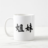 Chinees symbool voor zus koffiemok (Links)