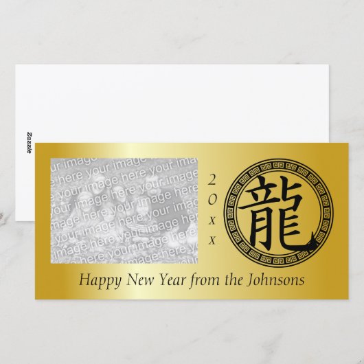 Chinees Symbooljaar van de Draak BG Feestdagenkaart (Voorkant / Achterkant)