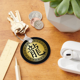 Chinees symbooljaar van de draak BGB Sleutelhanger