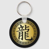 Chinees symbooljaar van de draak BGB Sleutelhanger (Achterkant)