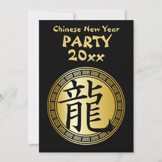 Chinees symbooljaar van de Drakenpartij BGB Kaart (Voorkant)