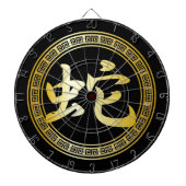 Chinees symbooljaar van de slang GB Dartbord (Voorkant)