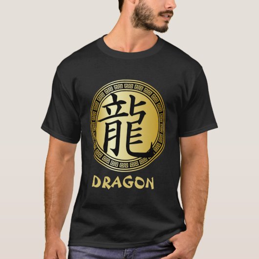 Chinees symbooljaar van draak B/G T-shirt (Voorkant)