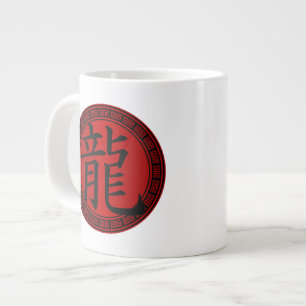 Chinees symbooljaar van Dragon BR Grote Koffiekop