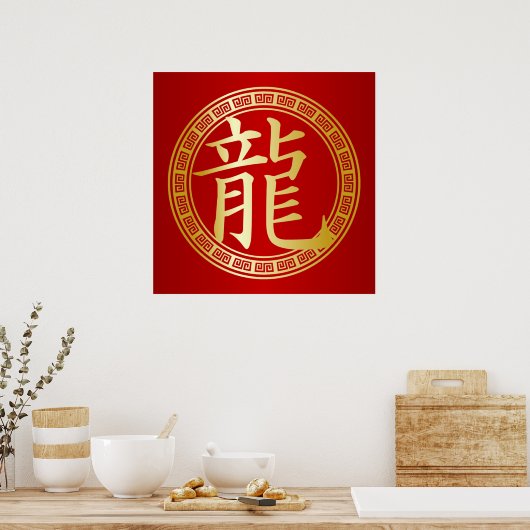 Chinees symbooljaar van Dragon BR Poster (Keuken)
