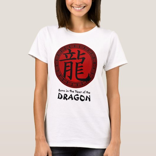 Chinees symbooljaar van Dragon BR T-shirt (Voorkant)