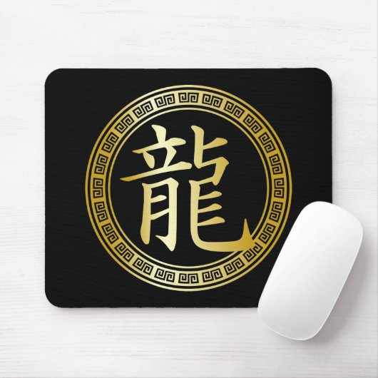 Chinees symbooljaar van Dragon GB Muismat (Met muis)