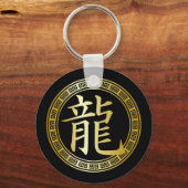Chinees symbooljaar van Dragon GB Sleutelhanger (Voorkant)