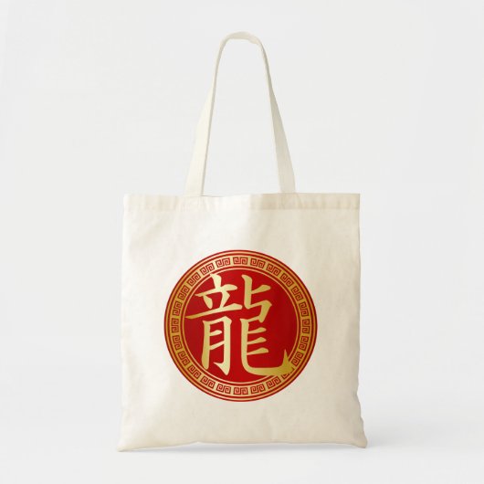 Chinees symbooljaar van Dragon GR Tote Bag (Voorkant)