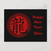 Chinees Symbooljaar van het nieuwe jaar BRB van de Feestdagenkaart (Voorkant)