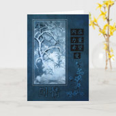 Chinees sympathie  Plum Blossom Blank Kaart (Gele Bloem)