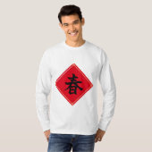 Chinees T-shirt (Voorkant volledig)