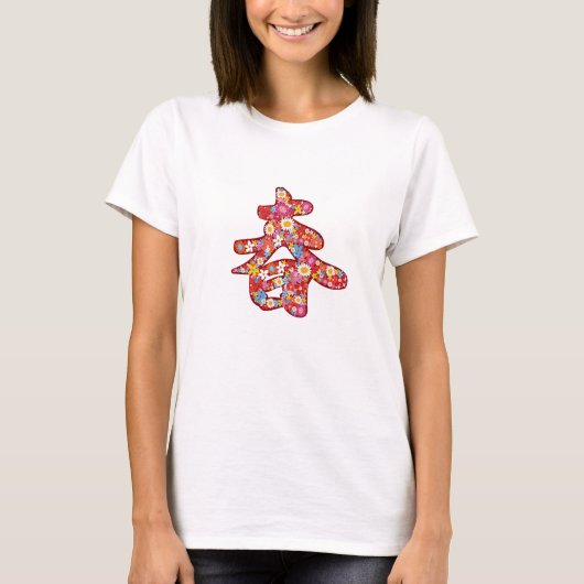 Chinees T-shirt "Chun" Calligrafie Spring Flowers (Voorkant)
