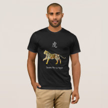 Chinees T-shirt voor de dierentuin