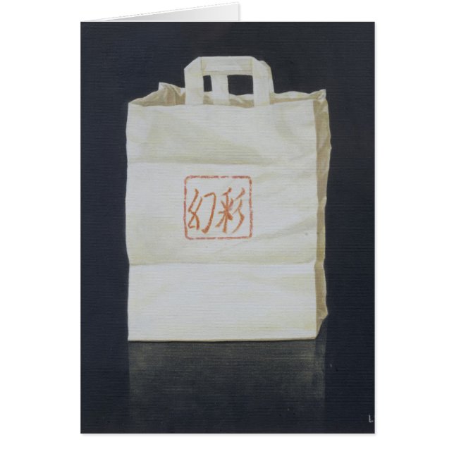 Chinees Takeaway 2004 (Voorkant)