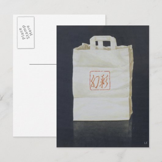 Chinees Takeaway 2004 Briefkaart (Voorkant / Achterkant)