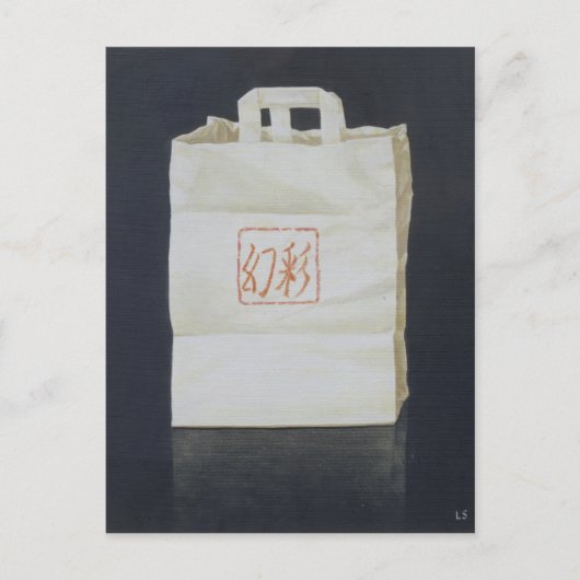 Chinees Takeaway 2004 Briefkaart (Voorkant)