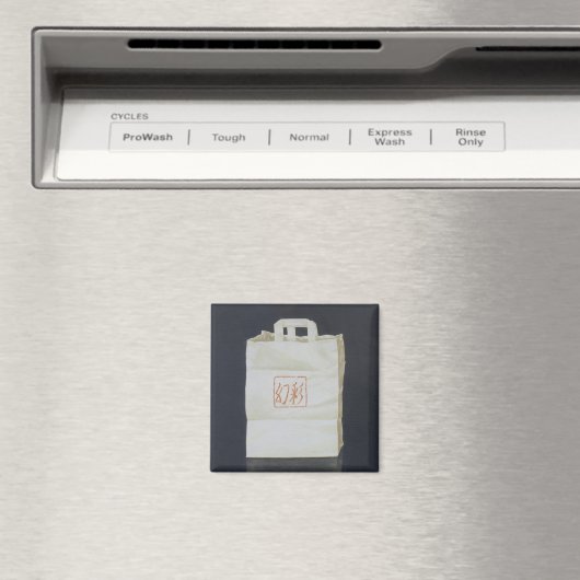 Chinees Takeaway 2004 Magneet (Insitu (Vaatwasser))