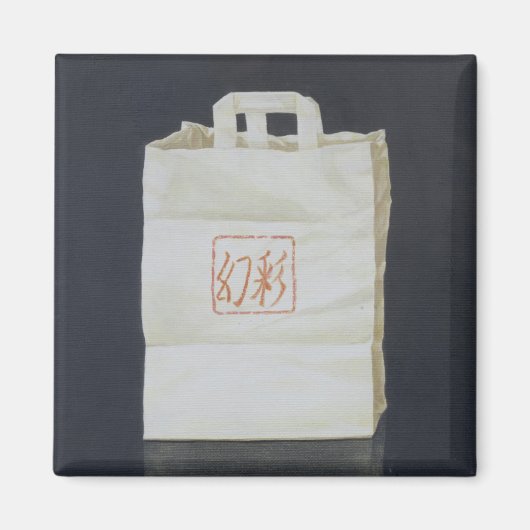 Chinees Takeaway 2004 Magneet (Voorkant)